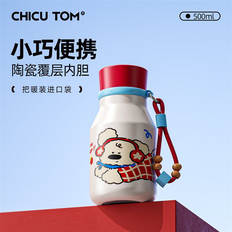 可爱保温杯小巧便携吸管水杯女生新款2025高颜值陶瓷杯子办公室X