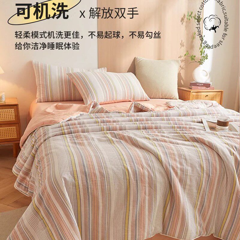 夏天夏被空调被夏季单人可机洗水洗夏凉被四件套W全棉被子被芯
