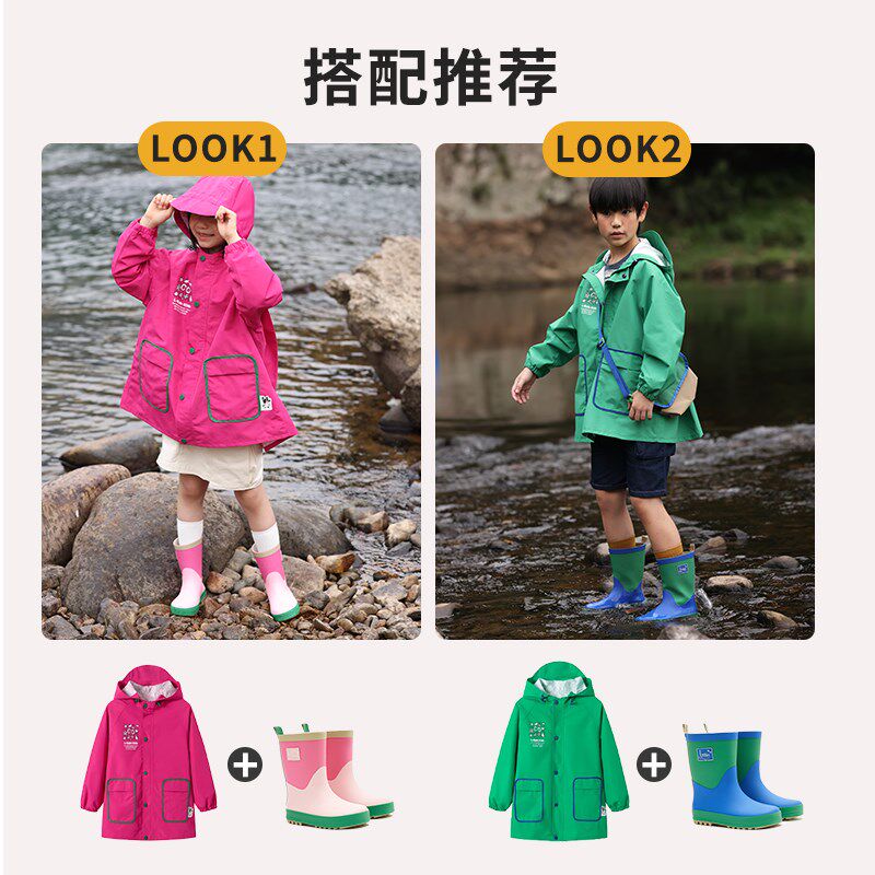雨鞋儿童女孩2024新款小学生男童雨F靴宝宝雨衣套装防滑踩水鞋中