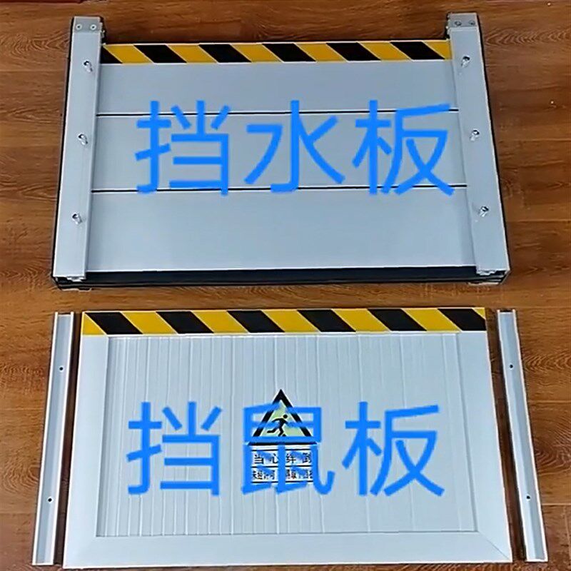 大门口防台风阻水门挡车库厂房店铺家用防洪水淹抗洪墙防汛挡水板