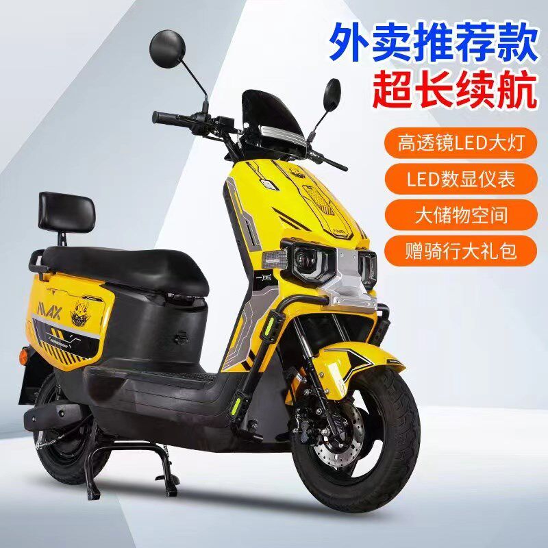 2025款苍穹电动车高速电摩96V高功率高续航踏板T车两轮成人代步车