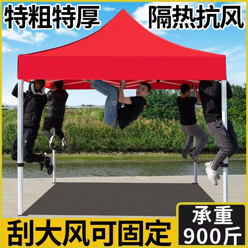 太阳户外摆摊专用雨伞大号遮阳大伞折F叠大型棚帐篷广告做生意商