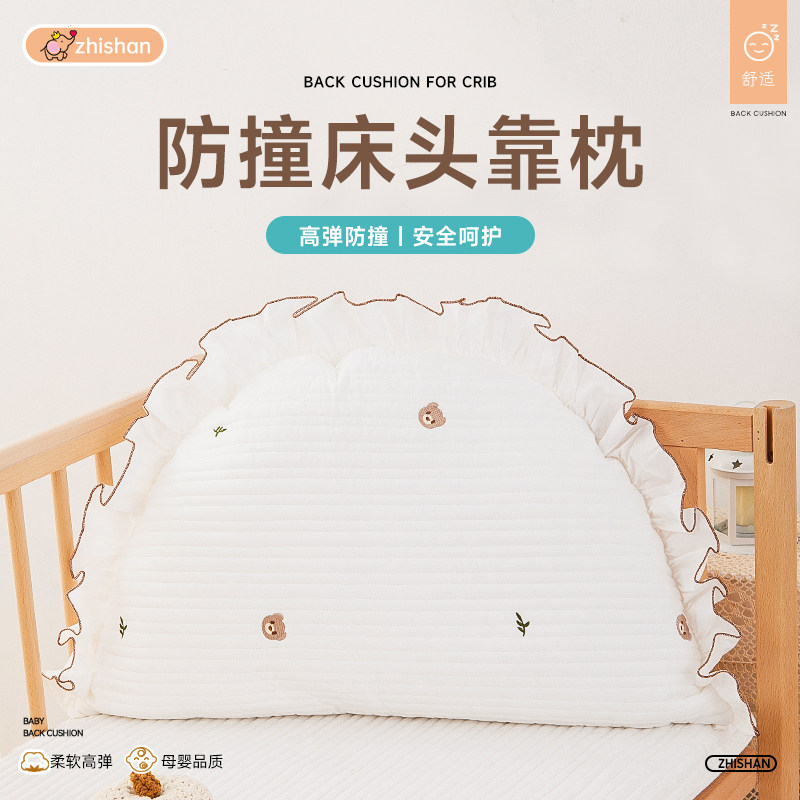 婴儿床头防撞软包宝宝加厚床靠软D包靠垫儿童拼接床可拆洗靠枕