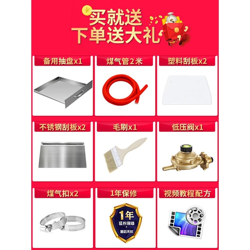 金威跨世纪石磨肠粉机商用小型蒸C箱摆摊蒸炉广东蒸肠粉机器抽屉