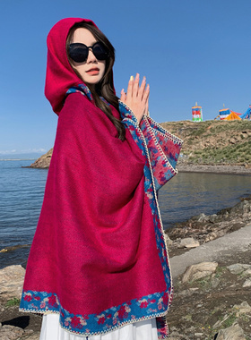川西旅游穿搭民族风披肩斗篷外搭女夏季云南青海西北川西旅行拍照