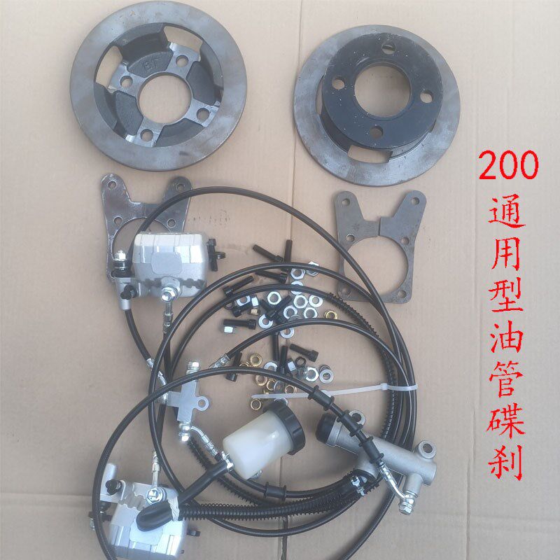 半悬浮鼓刹升f级机械碟刹动霸碟刹改装连体半轴鼓刹载重后桥碟刹