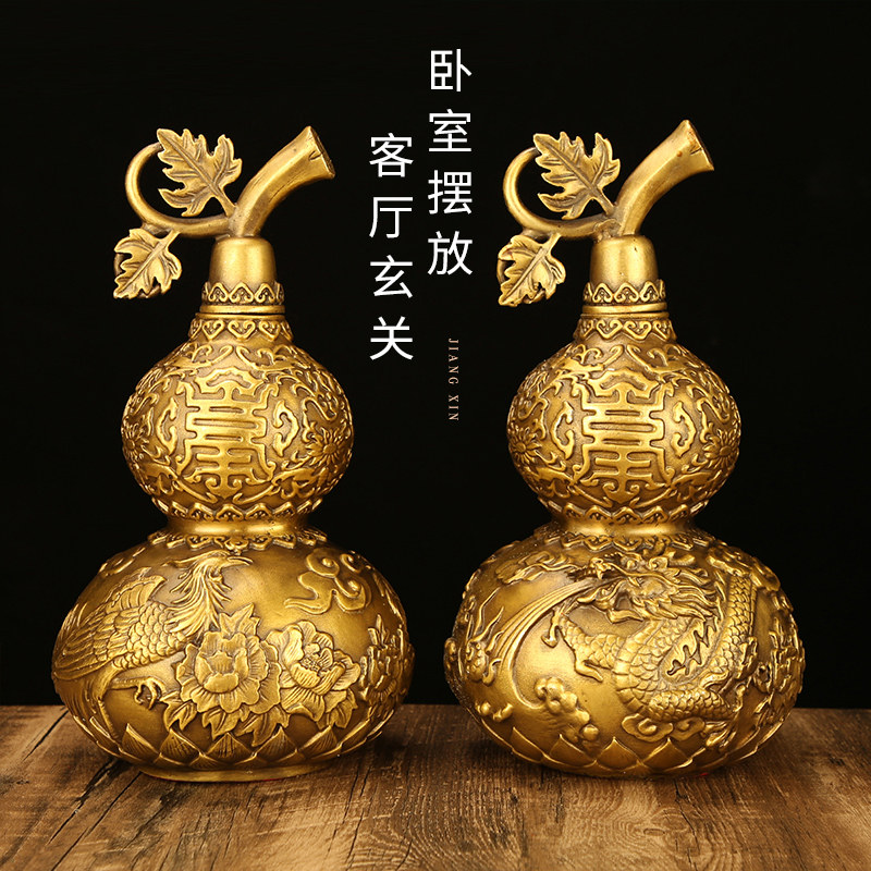 龙凤葫芦摆件纯铜一对开盖客厅z玄关卧室店铺开业装饰家居工艺礼