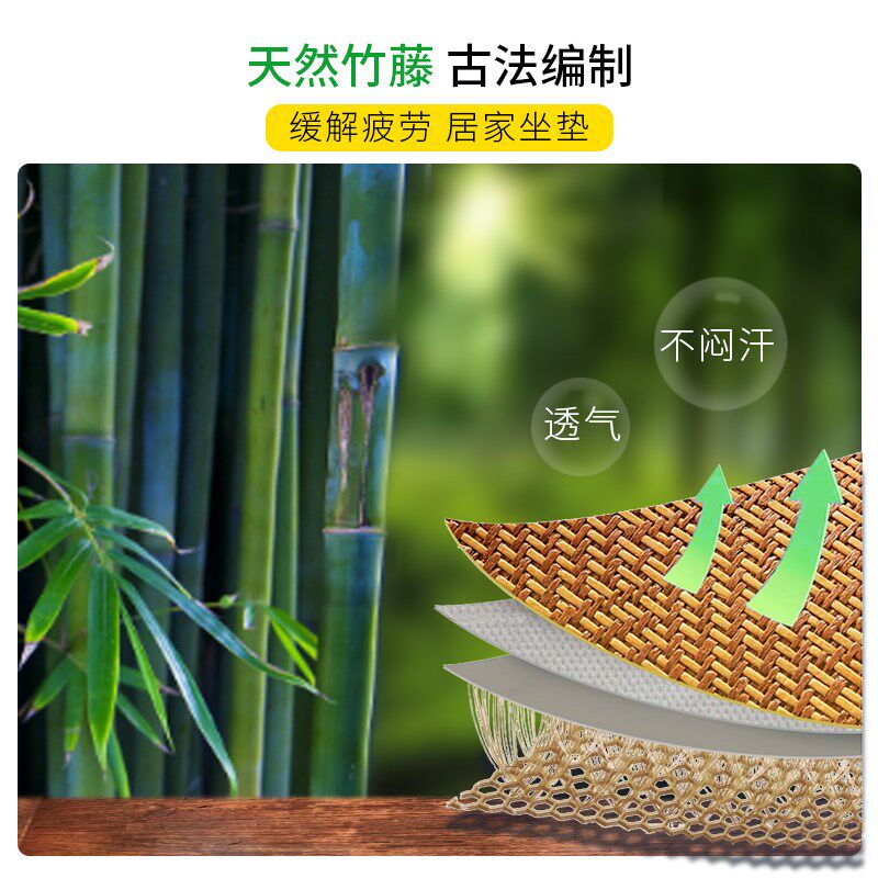 中式凉席b垫子夏季实木椅垫红木沙发坐垫夏天透气椅垫防滑竹藤凉