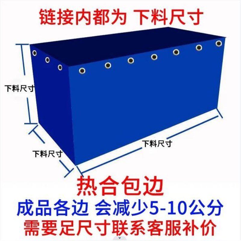 加厚养鱼帆布鱼池防水布养殖水箱帆D布池院子阳台养鱼池蓄水游泳