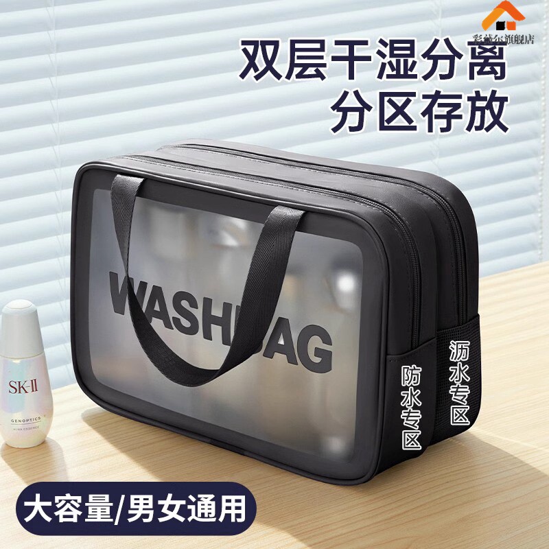游泳装备收纳包干湿分离防水大容量洗漱包健身洗澡收纳袋游泳包男