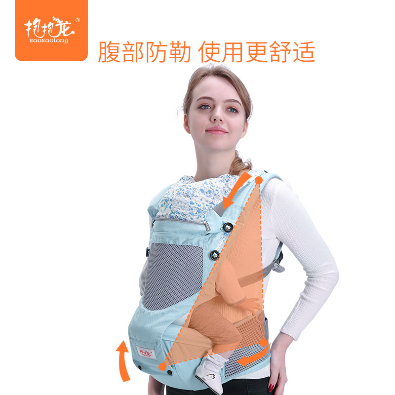 宝宝多功能腰凳前后两用婴儿背带背娃抱J娃神器轻便四季前抱式坐