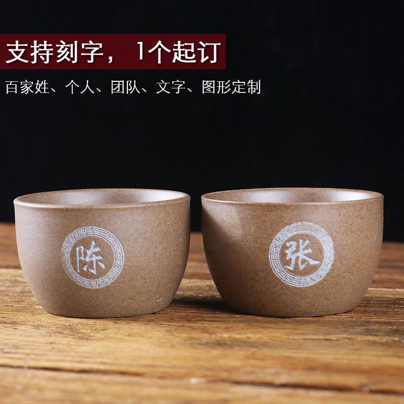 品茗杯粗陶茶杯陶瓷功夫单杯主人杯茶具半茶R盏套装茶碗斗笠杯