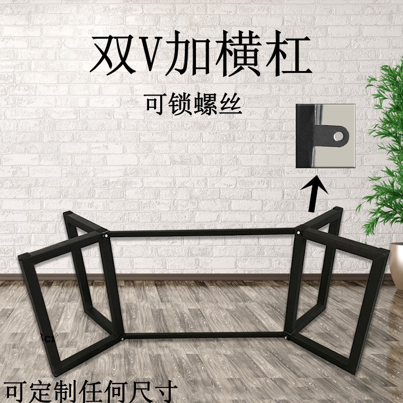 铁艺桌腿连体支架岩板桌腿餐桌腿桌子脚架桌N子腿金属定制桌脚茶