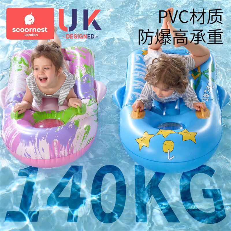 冲浪板儿童加厚戏水浮排加大带把手小孩游泳圈浮板滑X水板漂浮神