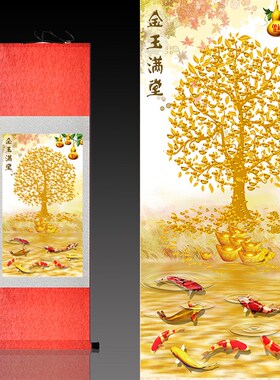 金玉满堂发财树挂画风水玄关画办公室茶楼挂画客厅字画丝绸卷轴画