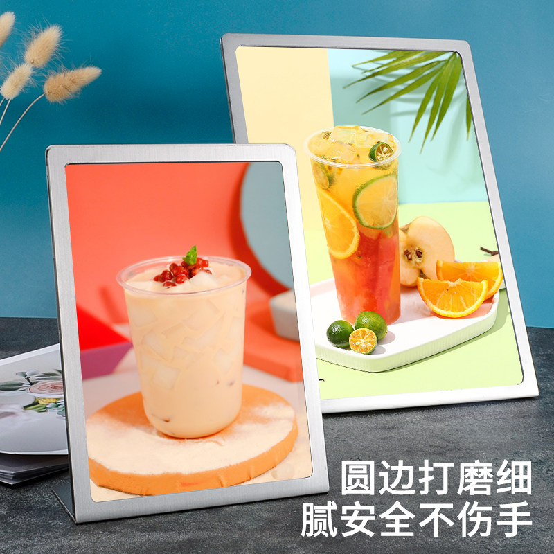 A4不锈钢点e餐牌抽拉台签A5展示架定制台卡广告牌酒水菜单桌面桌