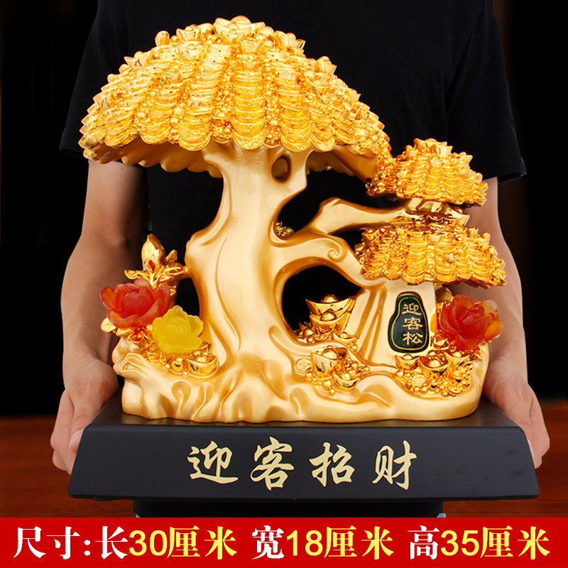 招财发财树摇钱树摆件工艺品公司桌面装饰店铺客T厅饭店开业送礼
