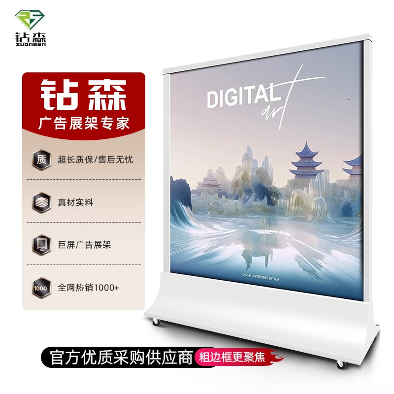 定制大型宣传海报架k水牌广告牌展示架丽萍立屏展架100X200展示牌