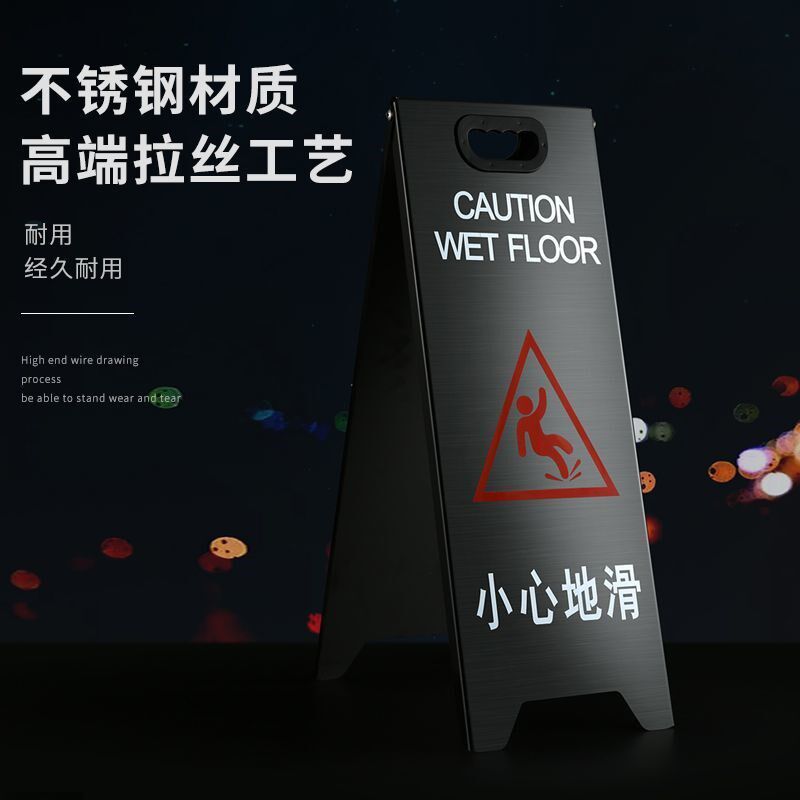 不锈钢a字牌禁止停车警示牌工D厂定制标识牌商场车位提示牌