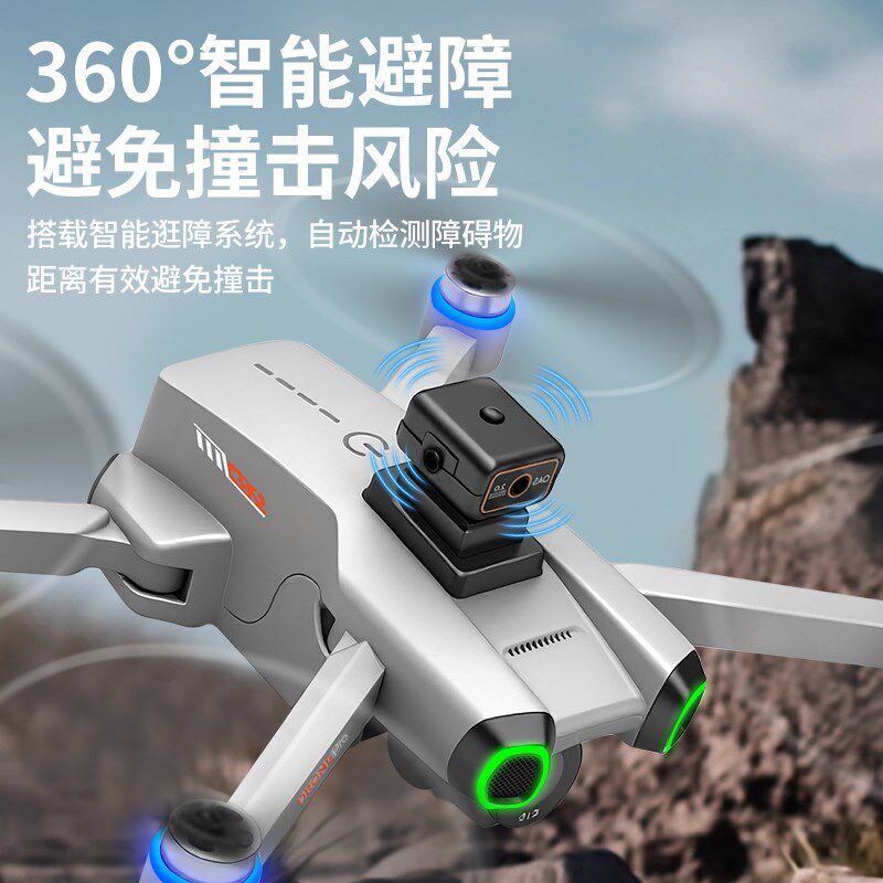 2025新款e自带屏液晶遥控避障无刷专业航拍高清无人机儿童玩具男