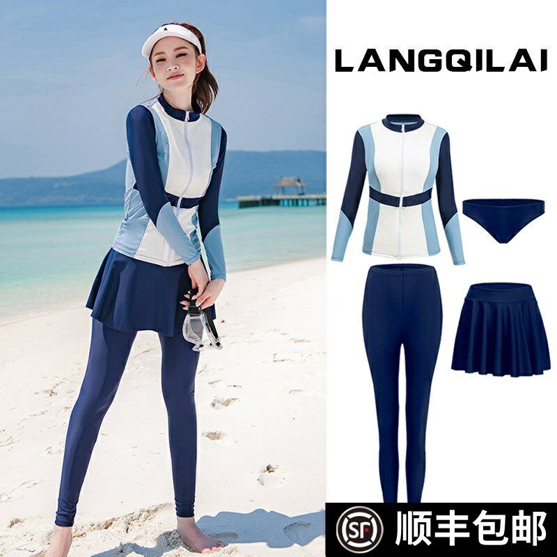 韩国潜水服女分体裙式遮肚显瘦水母长袖冲浪服保守防晒温泉游泳衣