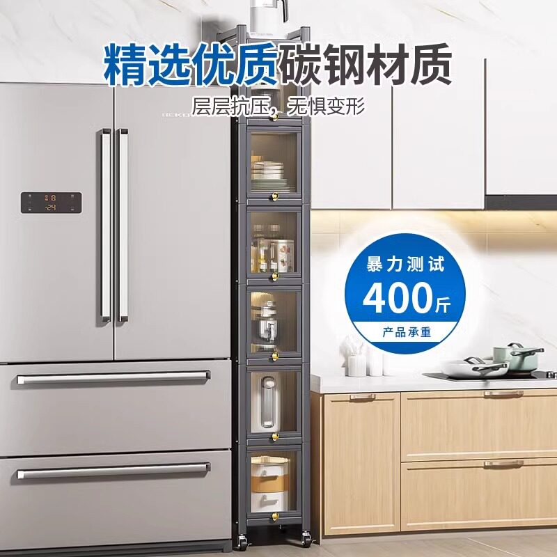 夹缝斗柜储物柜带门厨房客厅靠墙铁艺餐边柜小尺R寸缝隙收纳置物