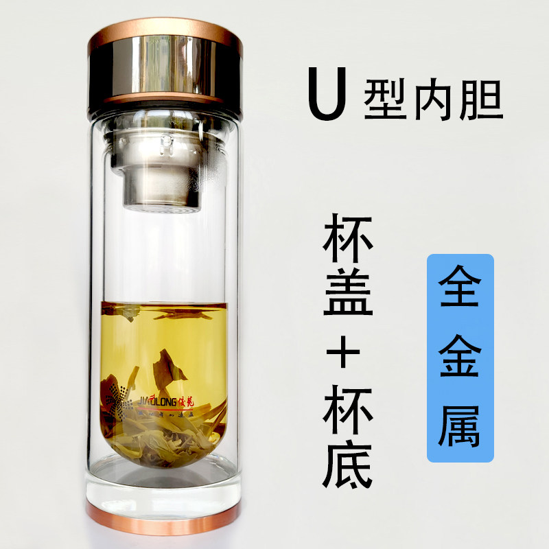 车载双层玻璃杯球形内胆金属铜底G加厚泡茶水杯礼品杯子定制
