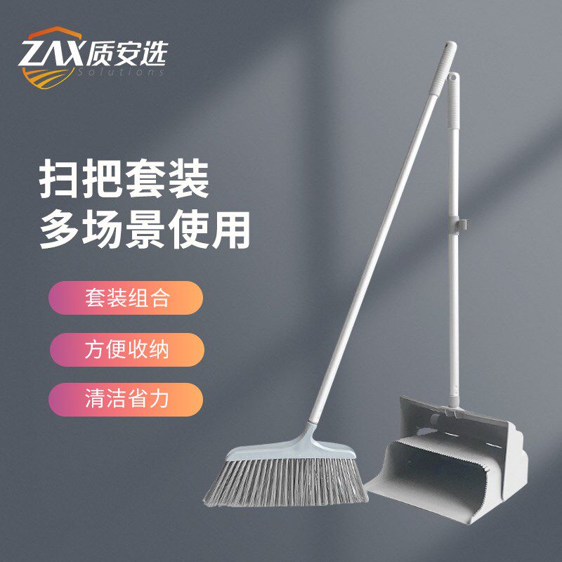 防风扫把小扫帚簸箕套装组合家用商用酒店专用可折叠垃圾铲