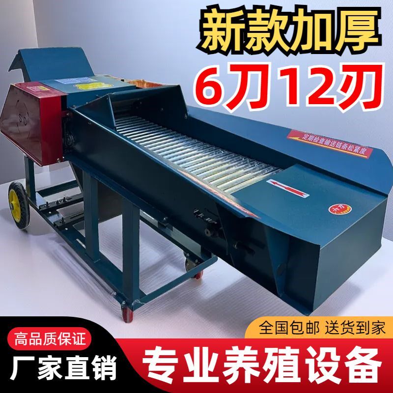 新款铡草揉丝机加厚干湿两用养殖D牛羊玉米草机秸秆粉碎机分体式