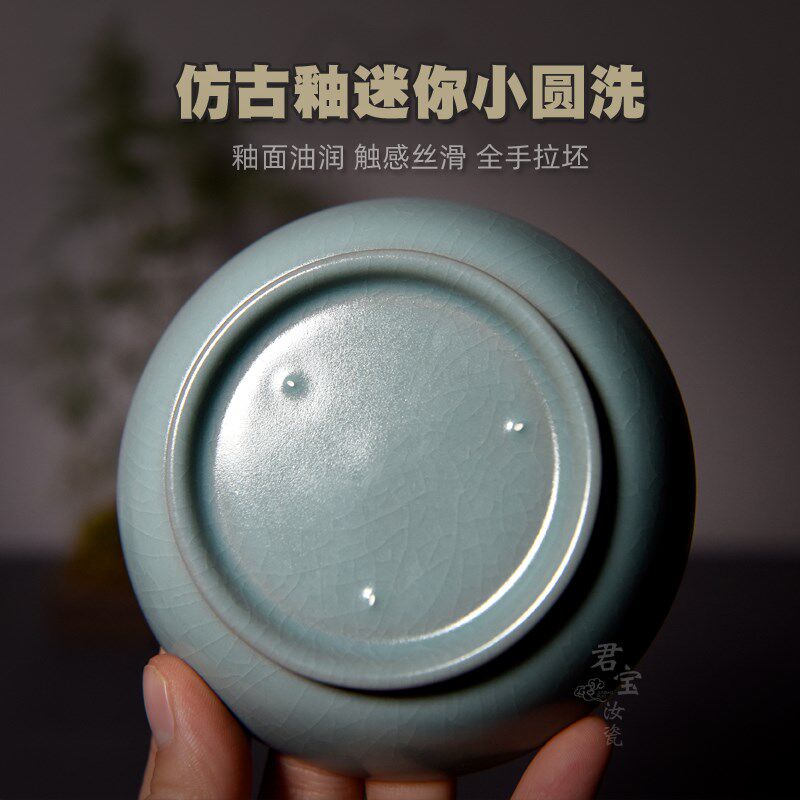 清凉寺汝官窑 赵艳林p圆洗 全手拉坯支钉烧 壶承壶垫 干泡台