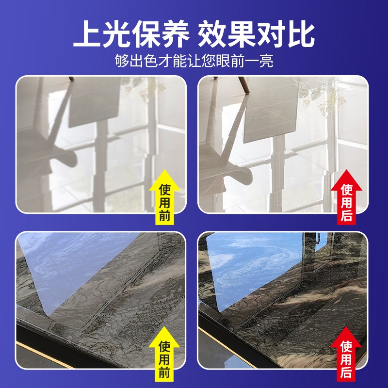大理石打蜡抛光保养地板石英石台面增J亮修复膏石材打磨瓷砖蜡