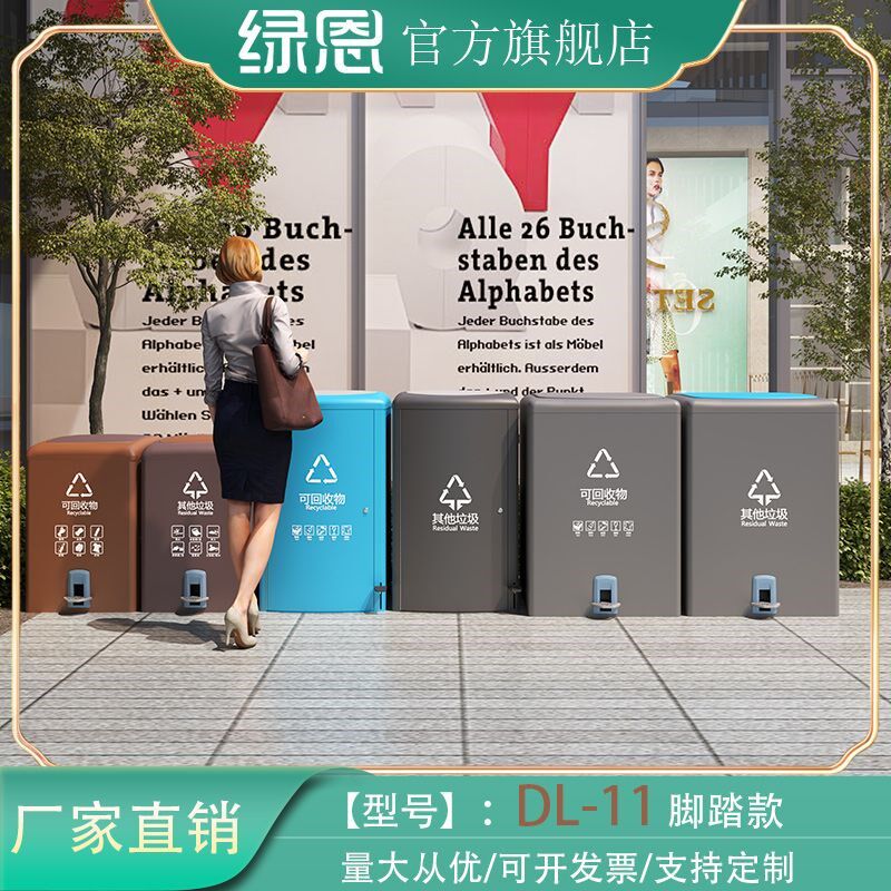 脚踏商用120升垃圾桶户外带盖1z60超大容量景区物业小区环卫垃圾