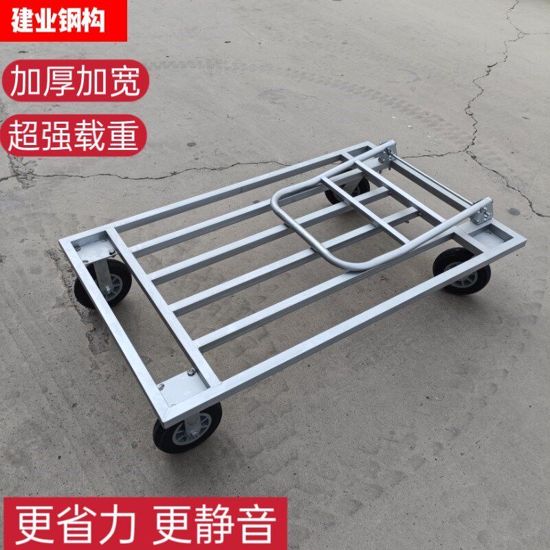 平板车方管车拉货搬运车加长拖车载重王大号折叠手Y推车推货车