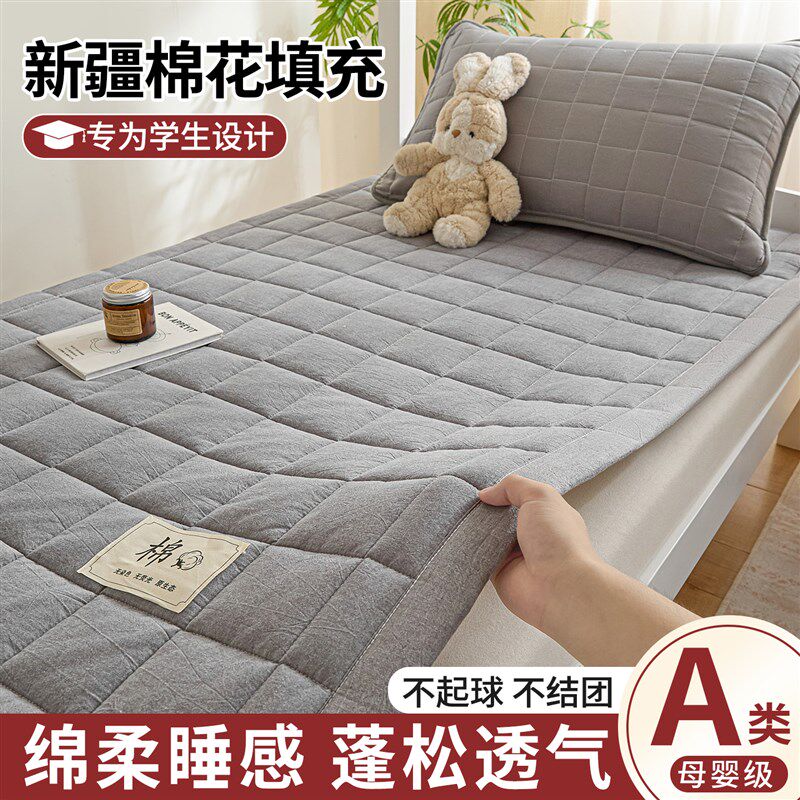 学生宿舍单人床垫90x190cm住校专用棉花褥子垫被床褥垫垫褥软垫子