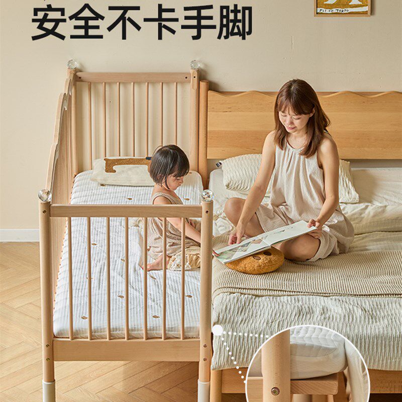 拼接床婴儿实木大床加宽床边榉木B定制小床护栏可升降宝宝床儿童
