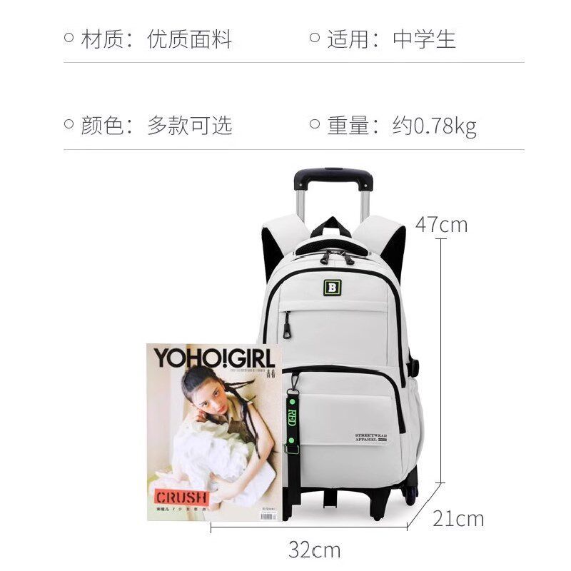 手拉背囊拉杆可背可拖拉旅游行李箱包袋带滑轮子双肩背包超轻书包