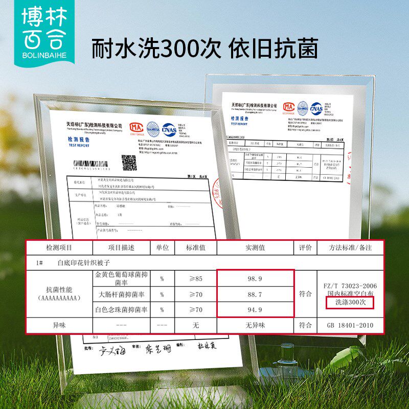 儿童夏凉被d婴儿被子凉感被宝宝空调被幼儿园午睡小被子春夏季盖