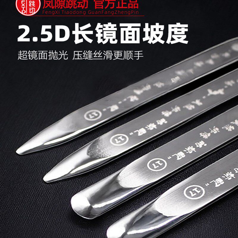 跳隙压缝片第八代长s镜刮板美缝剂工具美缝钨钢压缝片