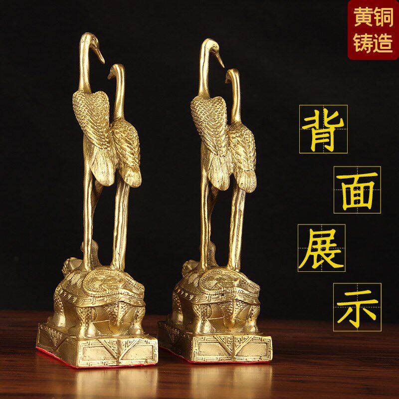 铜龟鹤仙鹤摆件龟鹤延年客厅家居D装饰祝寿铜鹤 铜双鹤玄武摆件
