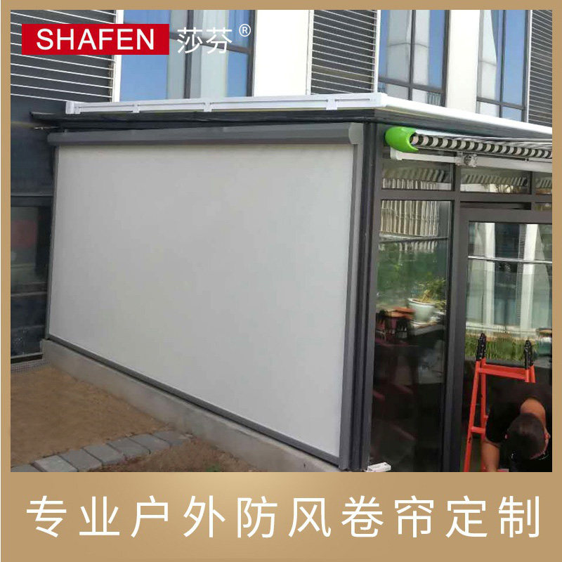 阳台遮阳防蚊卷帘电动防风雨水防尘晒户外凉亭隔热断手Z动升降窗