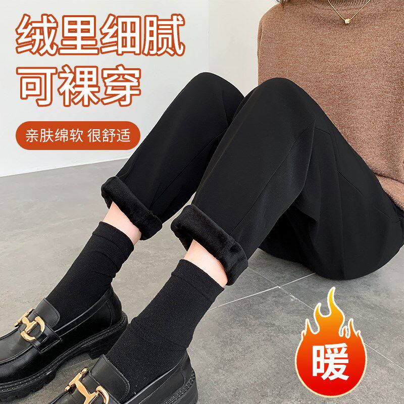 加绒加厚西装裤女2024秋冬新款高腰显瘦小个子职业黑色休闲哈伦裤