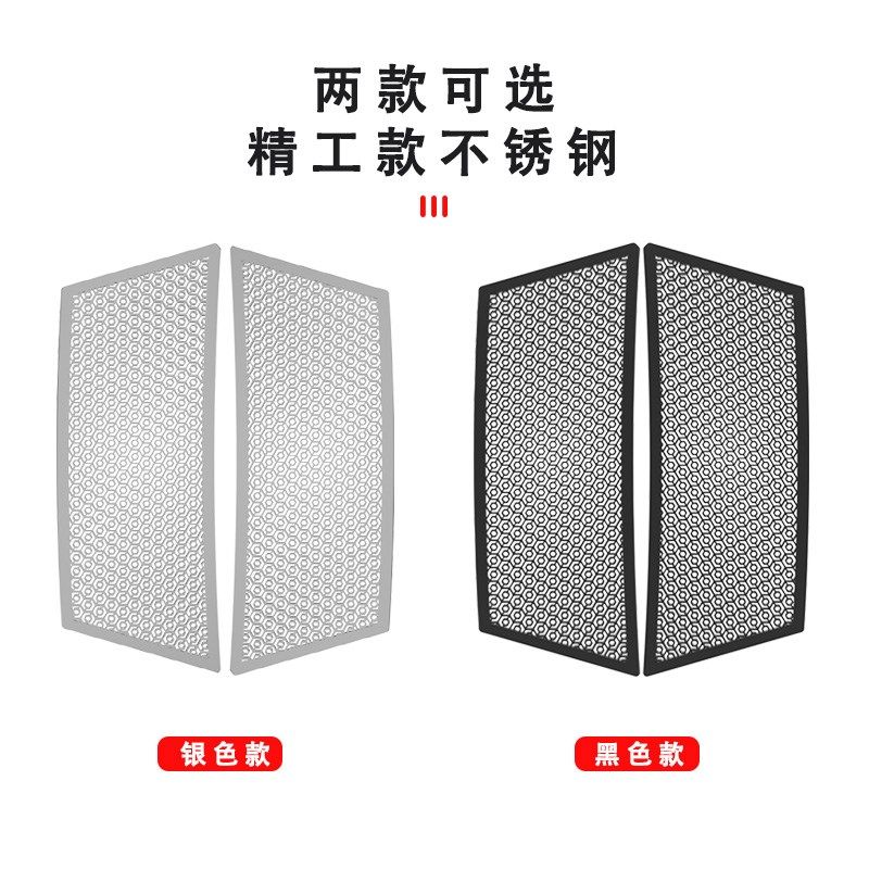 16-24款新威霆机盖进气口防尘罩V2H60引擎防堵滤网机舱金属罩