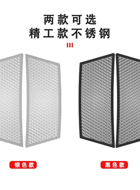 16-24款新威霆机盖进气口防尘罩V2H60引擎防堵滤网机舱金属罩