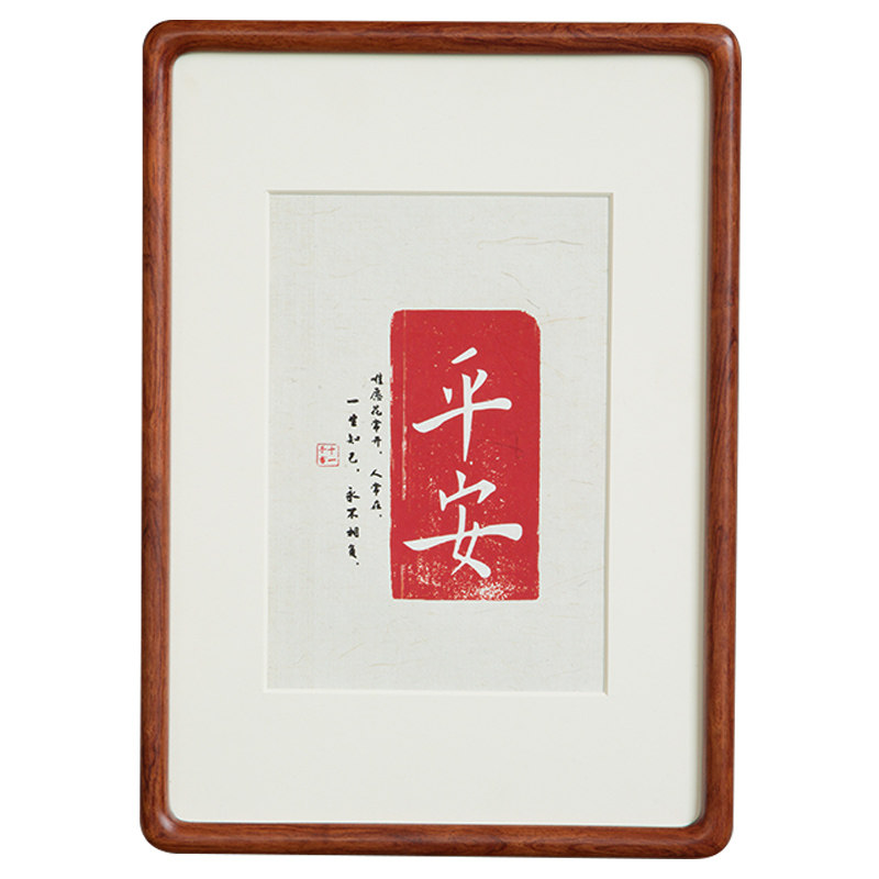 黑胡桃实木相框6寸/oa4摆台结婚照原木像框挂墙装裱洗照片做成相