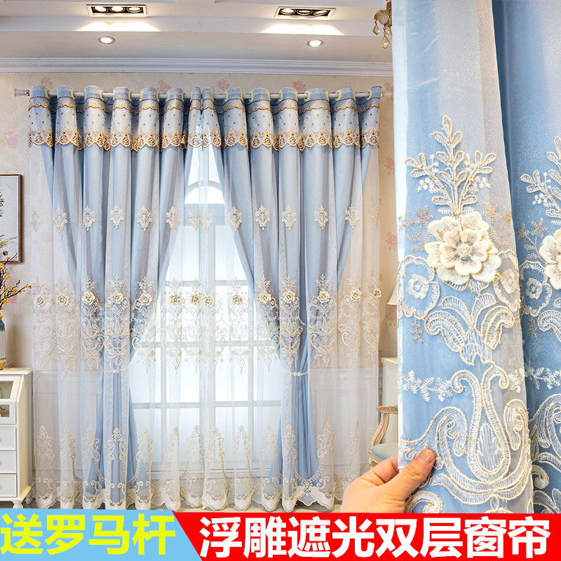 2022新款简约欧m式大气双层布纱一体浮雕绣花遮光窗帘客厅卧室