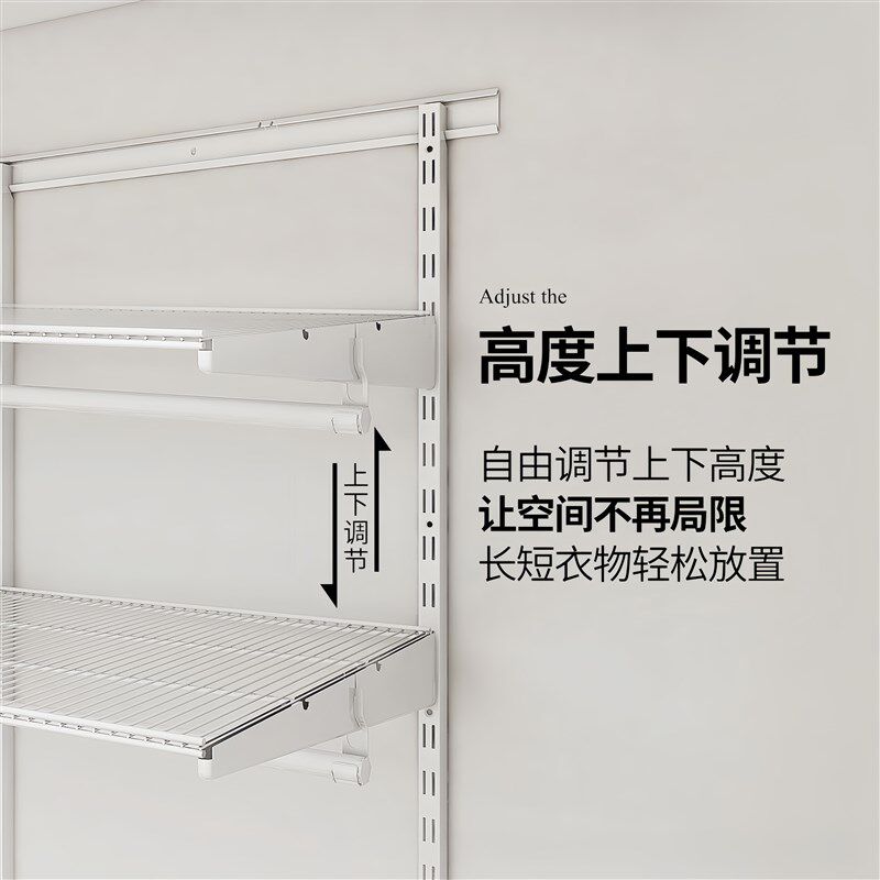 开放式金属衣柜步入式衣帽间定制A大容量diy挂墙砌墙式组装碳钢架