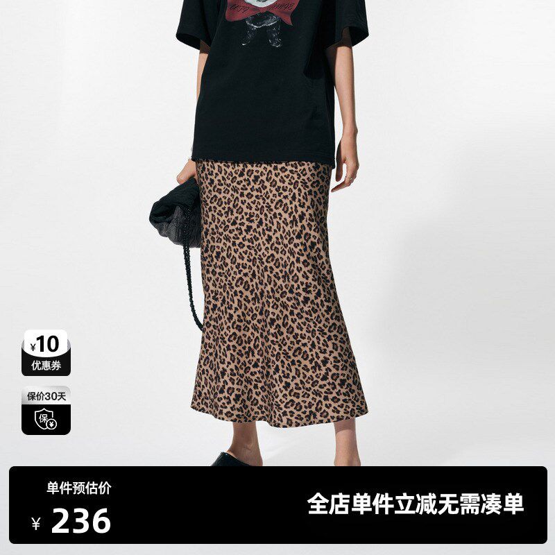 U/TI豹纹满版垂感半身裙女时尚百搭鱼尾裙中长裙尤缇2025春季新款
