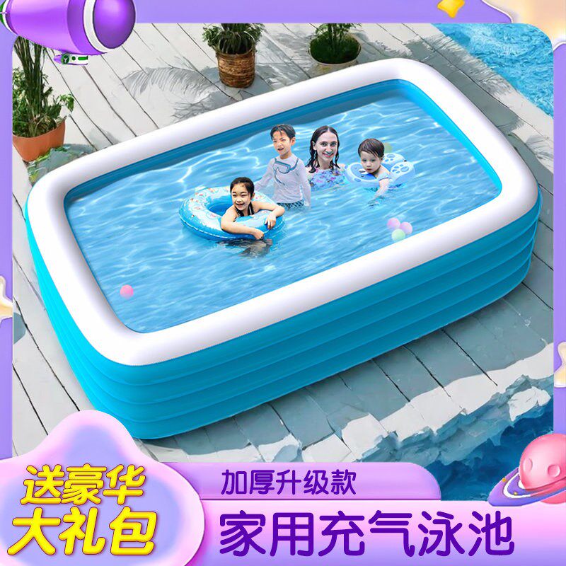 婴儿童充气游泳池家用加厚宝宝水池大人小孩洗澡桶婴幼儿海洋球池