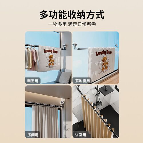 吸盘伸缩晾衣杆免打孔p阳台晾衣神器卫生间浴帘杆窗帘挂杆衣柜撑