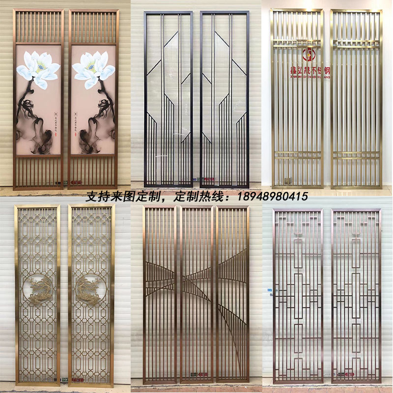 定制不锈钢屏风隔断金属花格新中式格栅镂空雕花S铝板浮雕入户玄